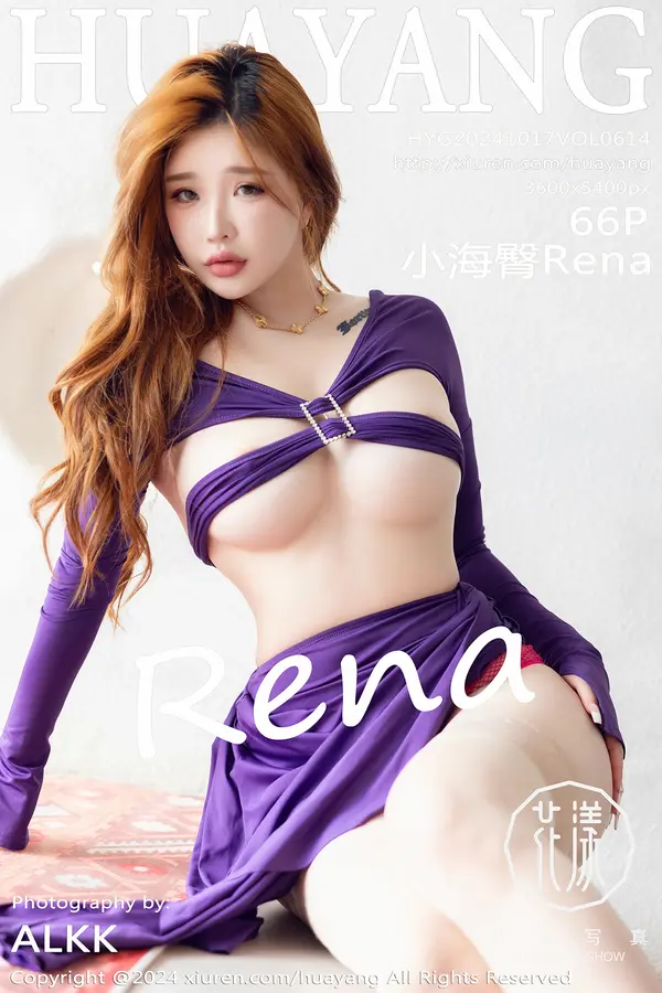 Vol. 0614 小海臀Rena(67P) 1/67