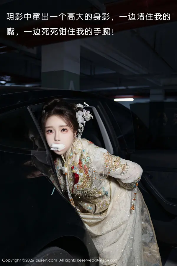 Vol. 11220 小薯条nienie(57P)