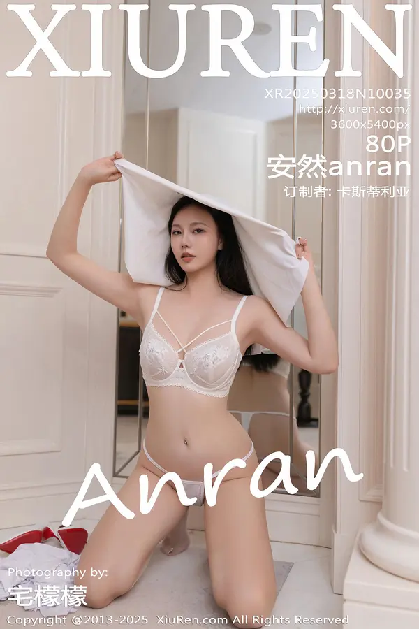 Vol. 10035 安然anran(81P)-妹子录-美女图片|美女写真 专注超高清美女图片分享网站