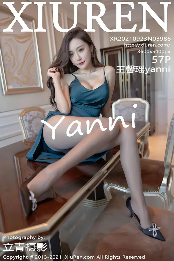 Vol. 03985 王馨瑶yanni(58P)