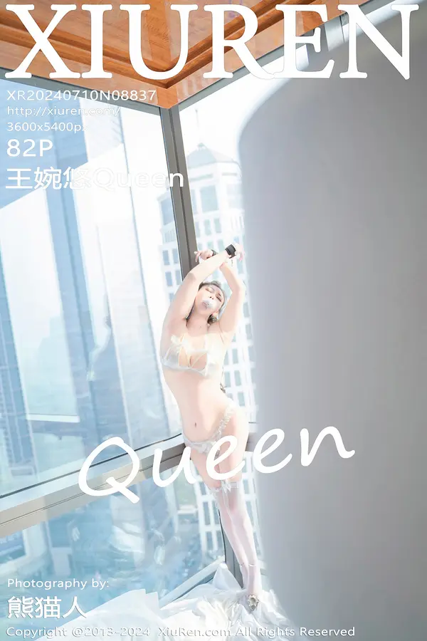 Vol. 08837 王婉悠Queen(83P)-妹子录-美女图片|美女写真 专注超高清美女图片分享网站