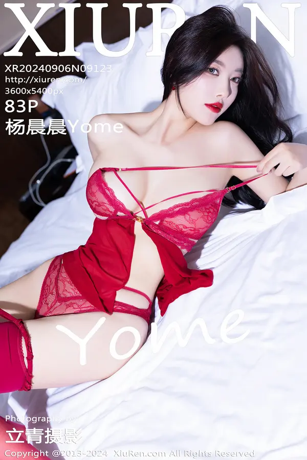 Vol. 09123 杨晨晨Yome(84P) 1/84