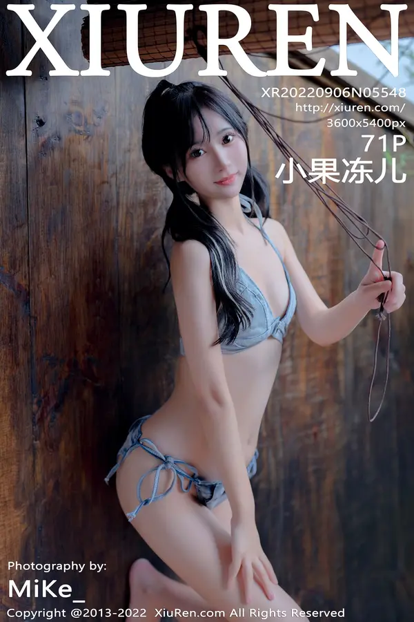 Vol. 05548 小果冻儿(72P)-妹子录-美女图片|美女写真 专注超高清美女图片分享网站