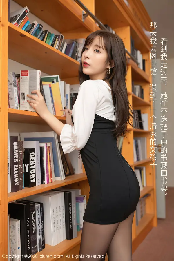 Vol. 02948 陈小喵(76P)