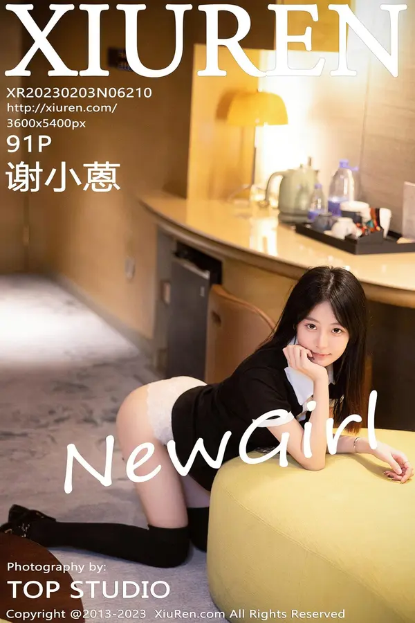Vol. 06210 谢小蒽(92P)-妹子录-美女图片|美女写真 专注超高清美女图片分享网站