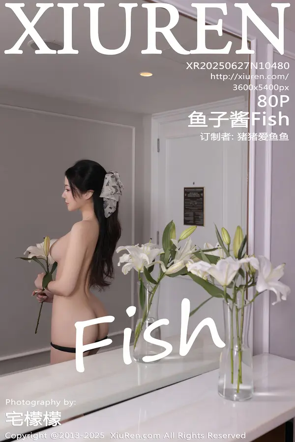 Vol. 10480 鱼子酱Fish(81P)-妹子录-美女图片|美女写真 专注超高清美女图片分享网站