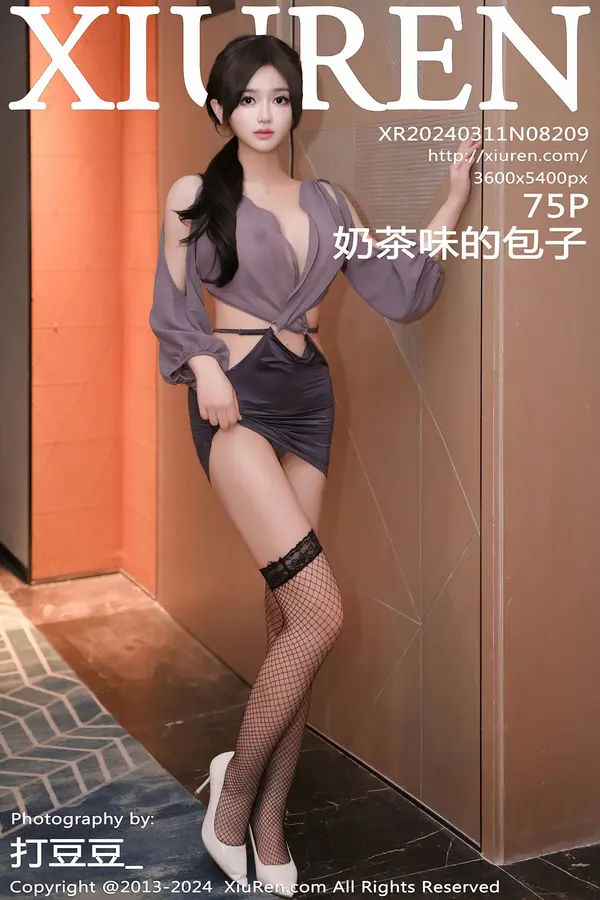 Vol. 08209 奶茶味的包子(76P)-妹子录-美女图片|美女写真 专注超高清美女图片分享网站