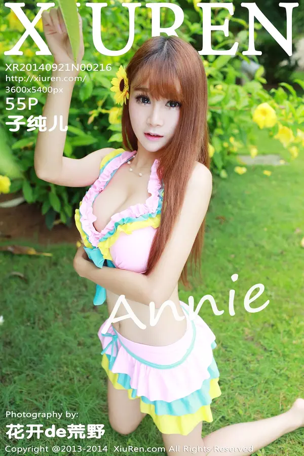 Vol. 00216 子纯儿Annie(56P)-妹子录-美女图片|美女写真 专注超高清美女图片分享网站