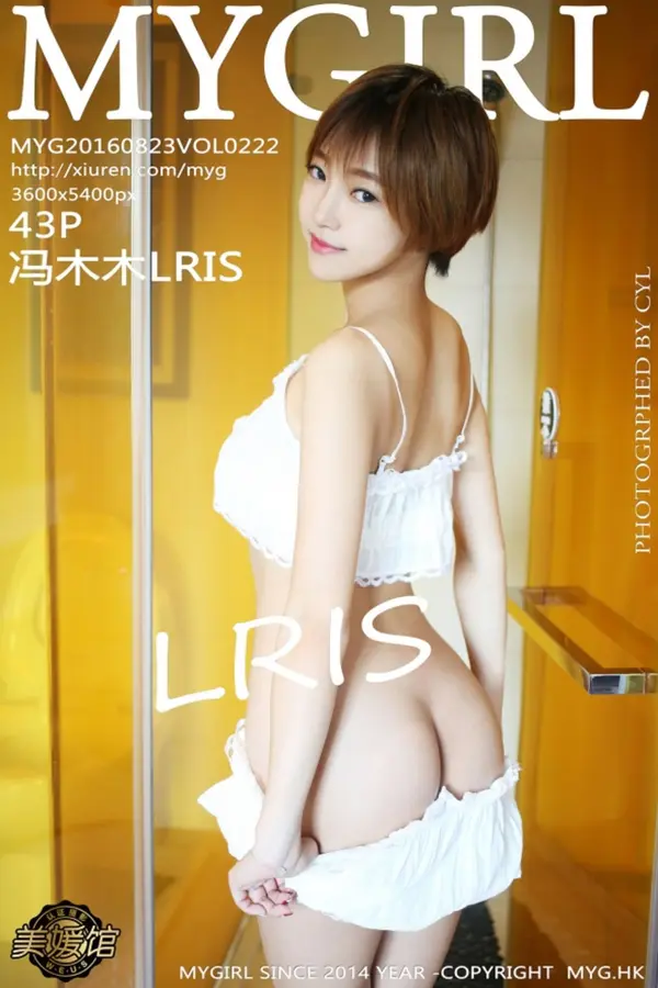 Vol. 0222 冯木木LRIS(44P)-妹子录-美女图片|美女写真 专注超高清美女图片分享网站