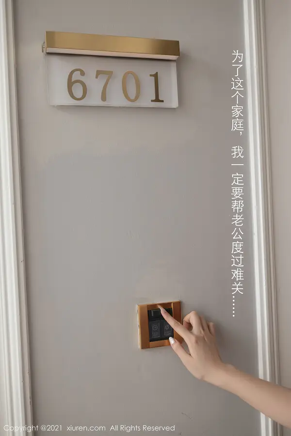 Vol. 03668 安然Maleah(75P)