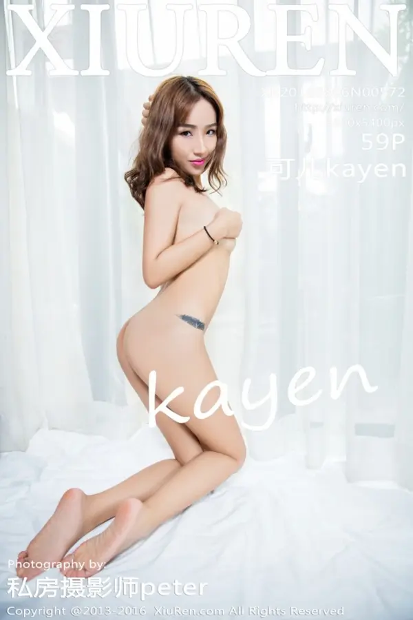 Vol. 00572 可儿kayen(60P)-妹子录-美女图片|美女写真 专注超高清美女图片分享网站