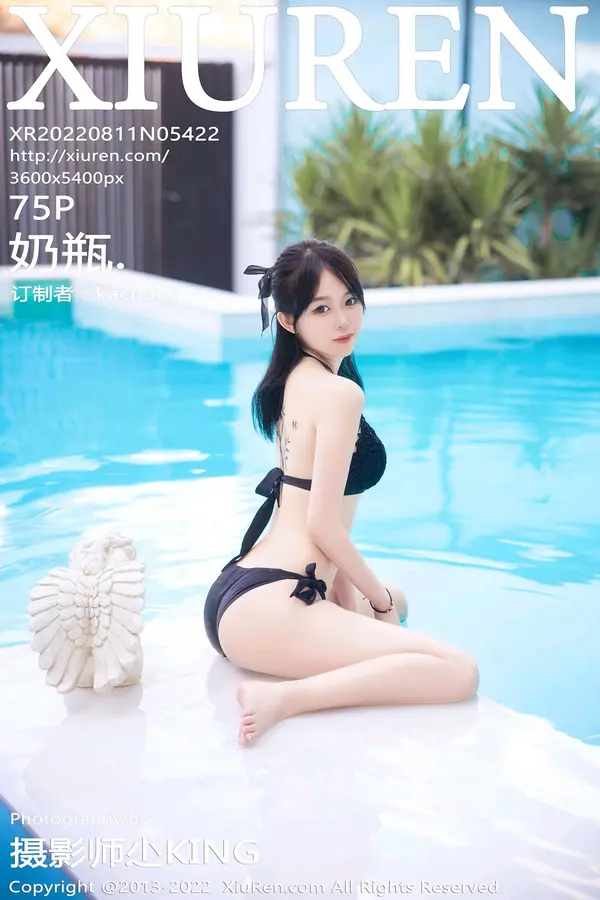 Vol. 05422 奶瓶.(76P)-妹子录-美女图片|美女写真 专注超高清美女图片分享网站
