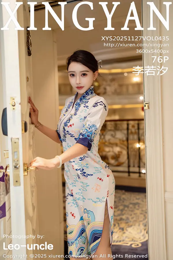 Vol. 0435 李若汐(77P)-妹子录-美女图片|美女写真 专注超高清美女图片分享网站