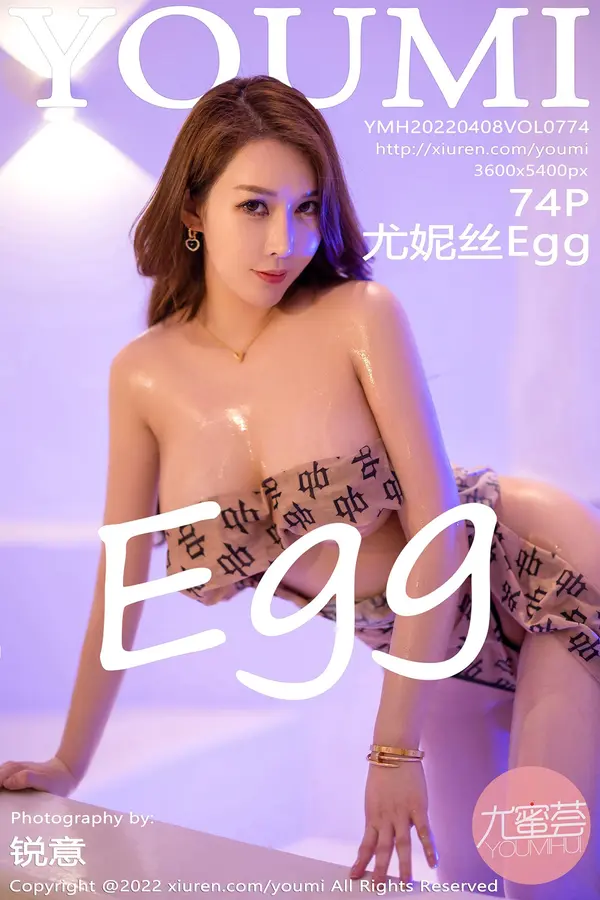 Vol. 0774 尤妮丝Egg(75P)-妹子录-美女图片|美女写真 专注超高清美女图片分享网站