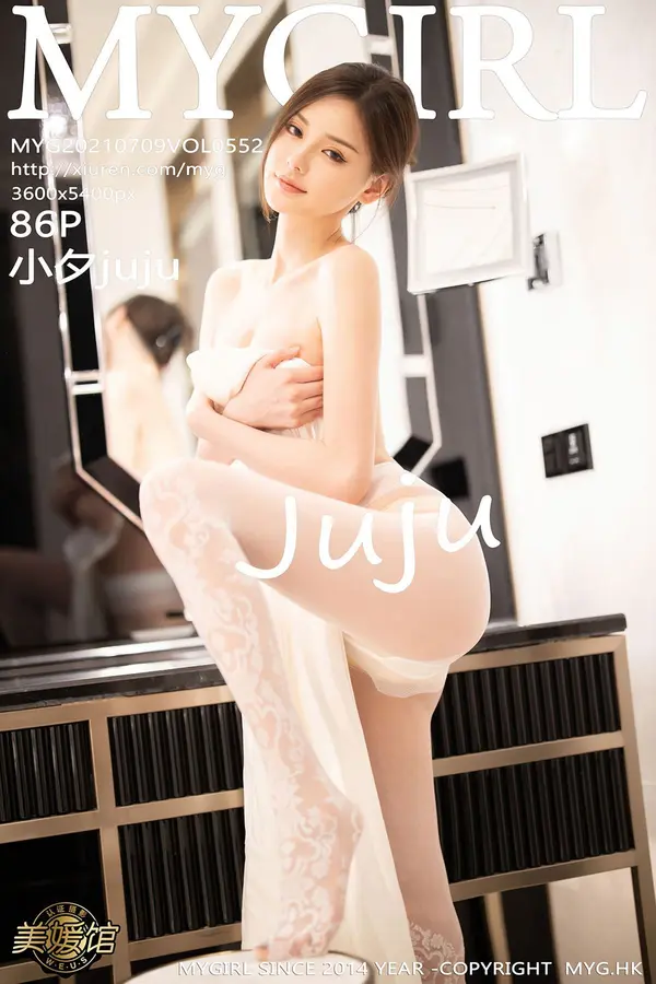 Vol. 0552 小夕juju(87P)