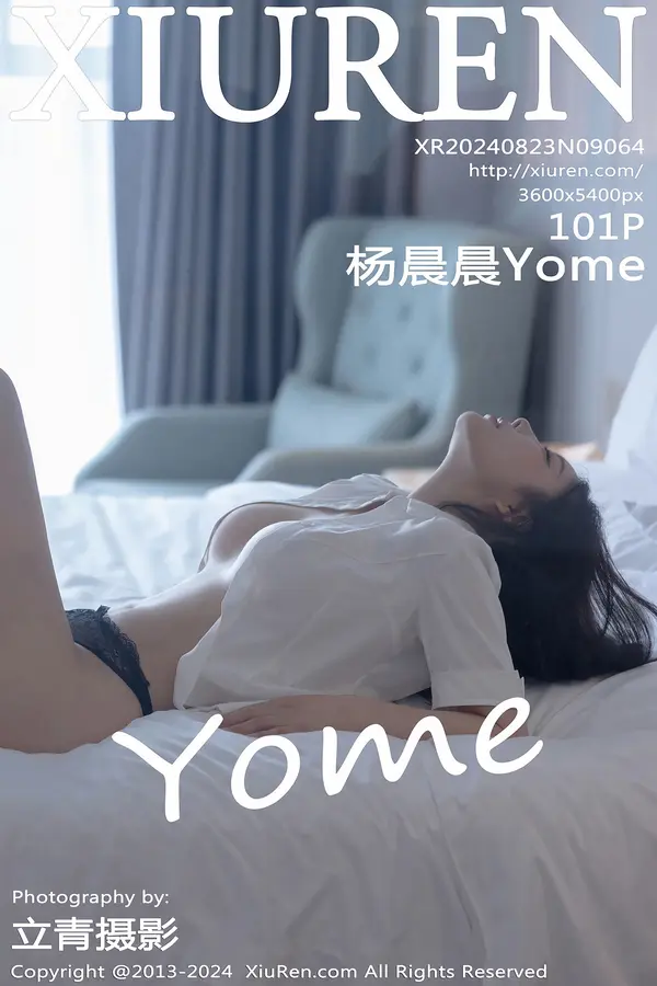 Vol. 09064 杨晨晨Yome(102P) 1/102