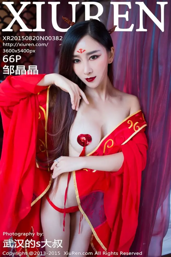 Vol. 00382 邹晶晶(67P)-妹子录-美女图片|美女写真 专注超高清美女图片分享网站