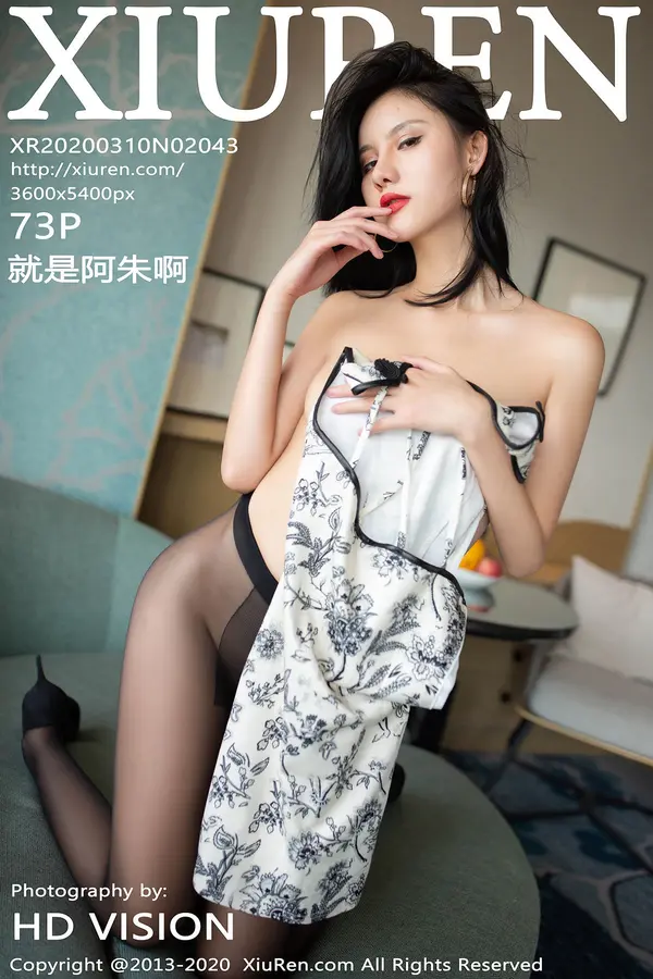 Vol. 02043 就是阿朱啊(74P)-妹子录-美女图片|美女写真 专注超高清美女图片分享网站