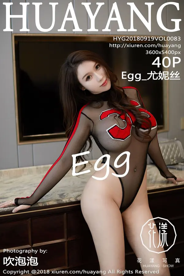 Vol. 0083 尤妮丝Egg(41P)-妹子录-美女图片|美女写真 专注超高清美女图片分享网站