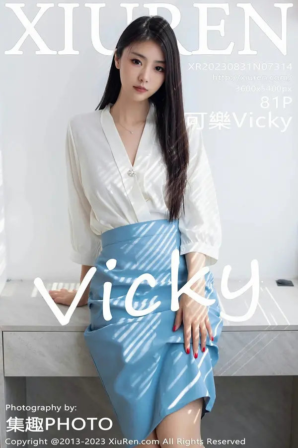 Vol. 07314 可乐Vicky(82P)-妹子录-美女图片|美女写真 专注超高清美女图片分享网站
