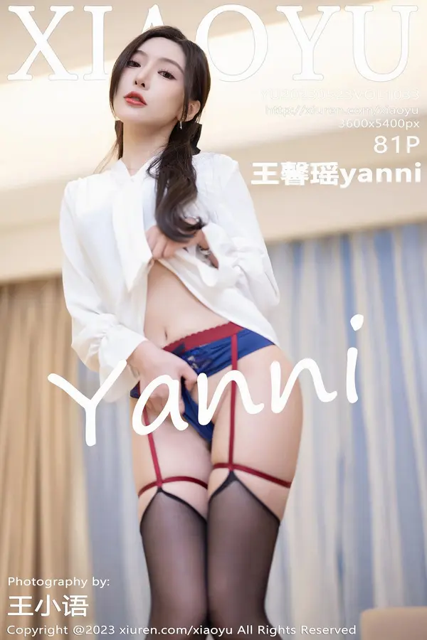 Vol. 1033 王馨瑶yanni(82P)-妹子录-美女图片|美女写真 专注超高清美女图片分享网站