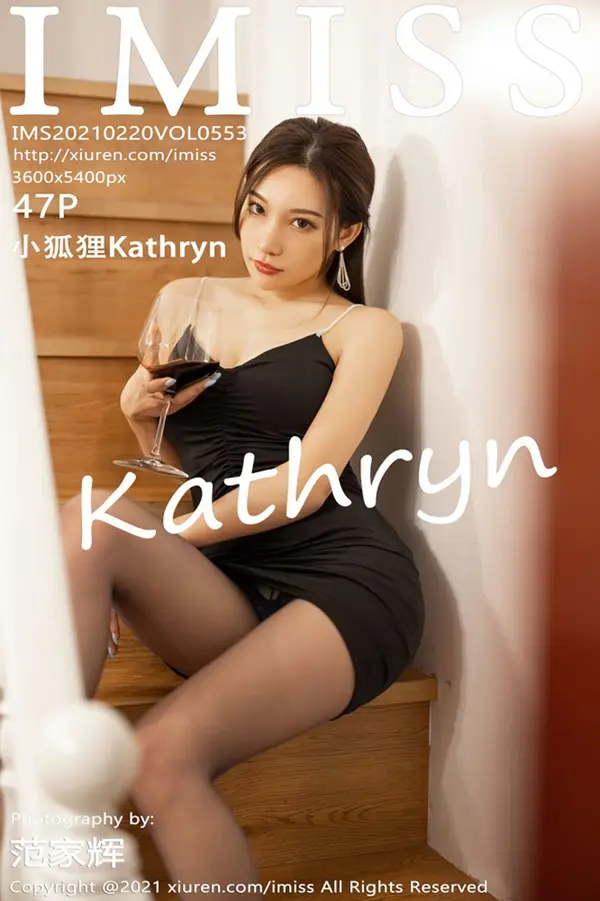 Vol. 0553 小狐狸Kathryn(48P)-妹子录-美女图片|美女写真 专注超高清美女图片分享网站