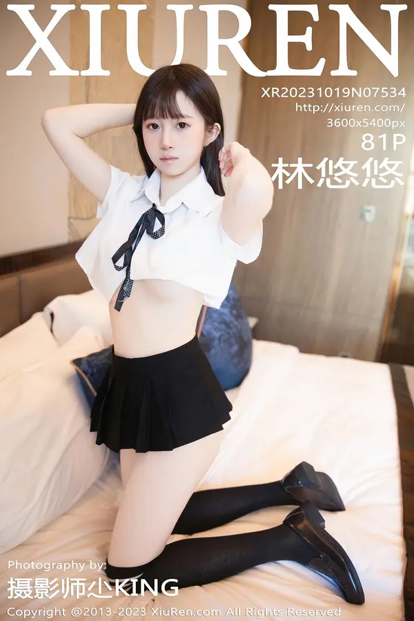 Vol. 07534 林悠悠(82P)-妹子录-美女图片|美女写真 专注超高清美女图片分享网站