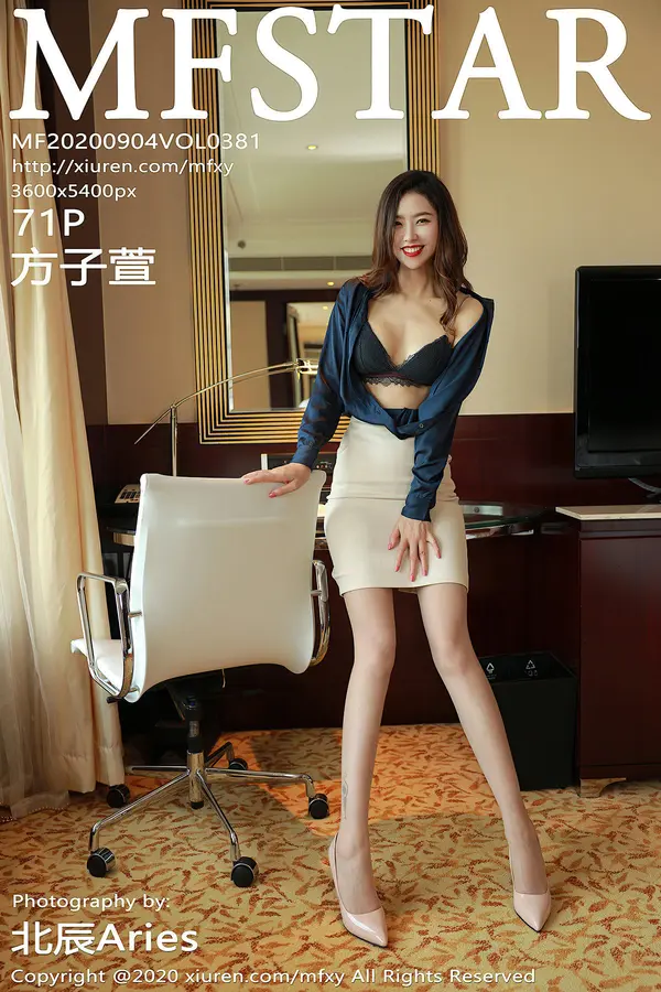 Vol. 0381 方子萱(72P)-妹子录-美女图片|美女写真 专注超高清美女图片分享网站