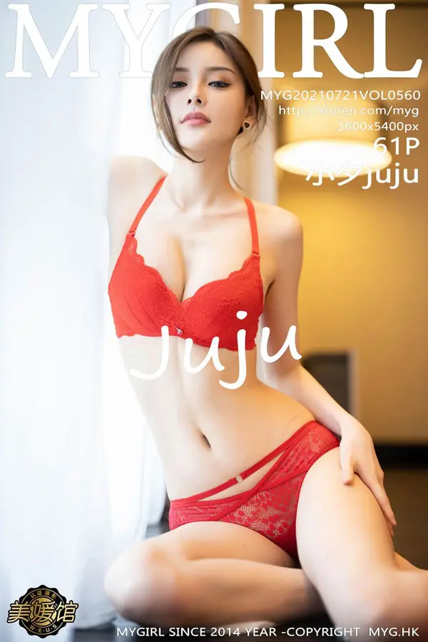 Vol. 0560 小夕juju(62P)