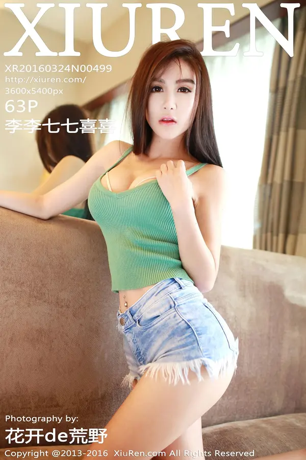 Vol. 00499 李李七七喜喜(65P)