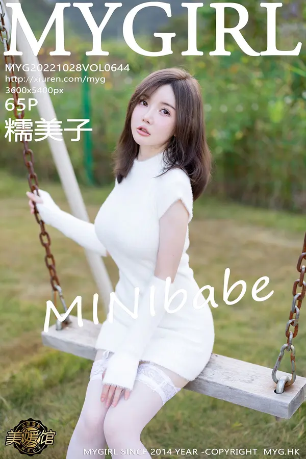 Vol. 0644 糯美子MINIbabe(66P)-妹子录-美女图片|美女写真 专注超高清美女图片分享网站