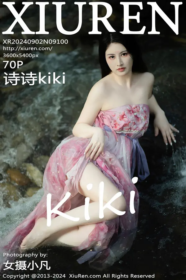 Vol. 09100 诗诗kiki(71P) 1/71