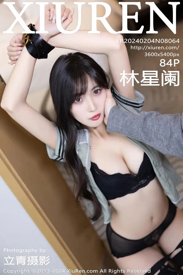 Vol. 08064 林星阑(85P)-妹子录-美女图片|美女写真 专注超高清美女图片分享网站