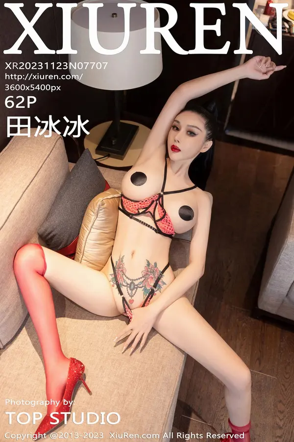 Vol. 07707 田冰冰(62P) 1/62