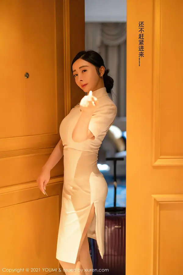 Vol. 0603 允尔(93P)