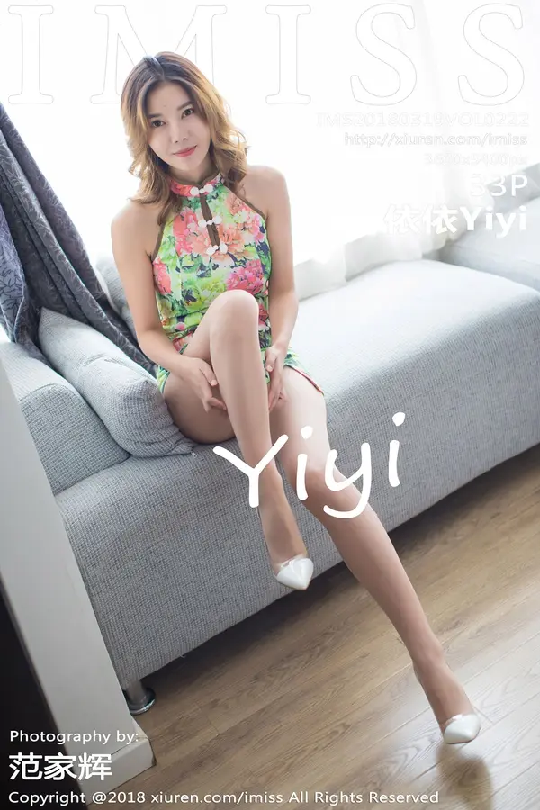 Vol. 0222 依依Yiyi(34P)-妹子录-美女图片|美女写真 专注超高清美女图片分享网站