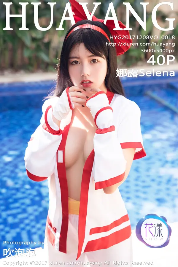 Vol. 0018 娜露Selena(41P)-妹子录-美女图片|美女写真 专注超高清美女图片分享网站