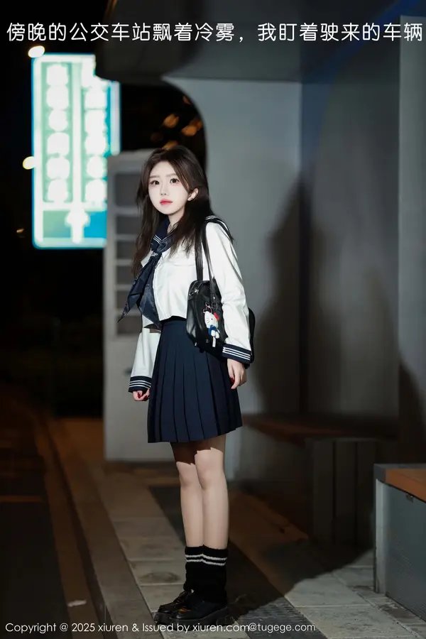 Vol. 11071 小薯条nienie(59P)