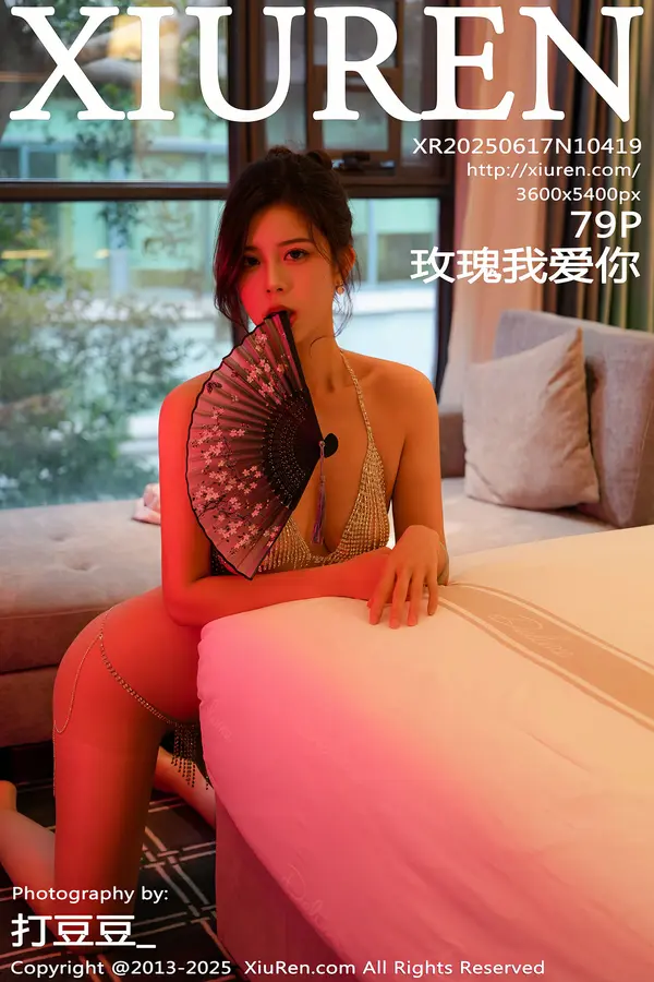 Vol. 10419 玫瑰我爱你(80P)-妹子录-美女图片|美女写真 专注超高清美女图片分享网站