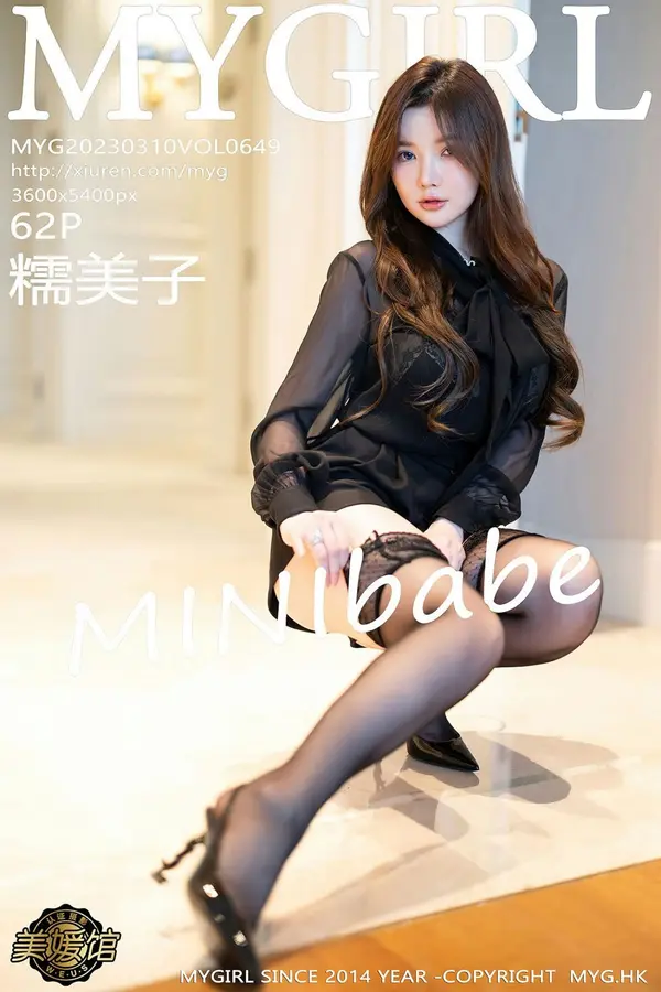 Vol. 0649 糯美子MINIbabe(63P)-妹子录-美女图片|美女写真 专注超高清美女图片分享网站