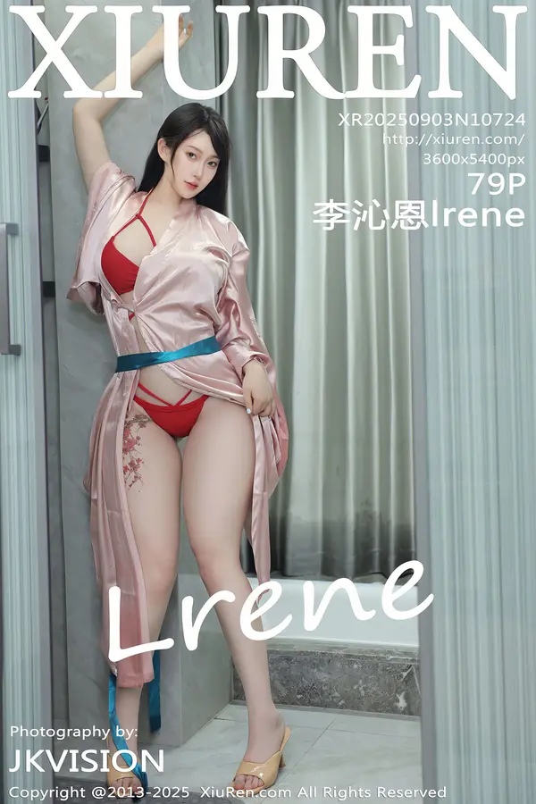 Vol. 10724 李沁恩lrene(80P) 1/80