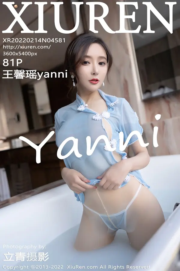 Vol. 04581 王馨瑶yanni(82P)-妹子录-美女图片|美女写真 专注超高清美女图片分享网站
