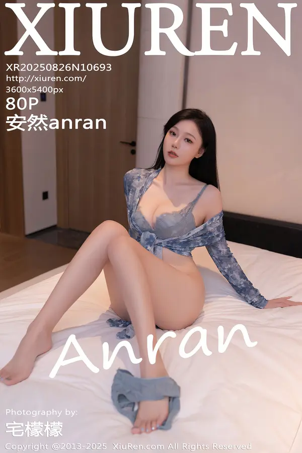 Vol. 10693 安然anran(81P) 1/81