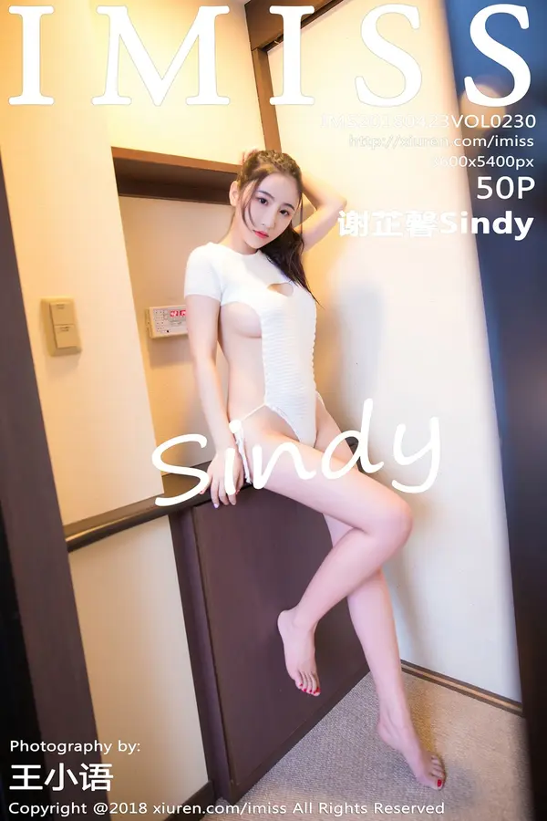 Vol. 0230 谢芷馨Sindy(51P)-妹子录-美女图片|美女写真 专注超高清美女图片分享网站
