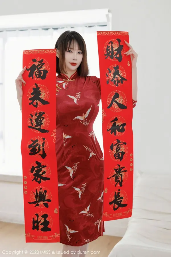 Vol. 0716 Evon陈赞之(52P)