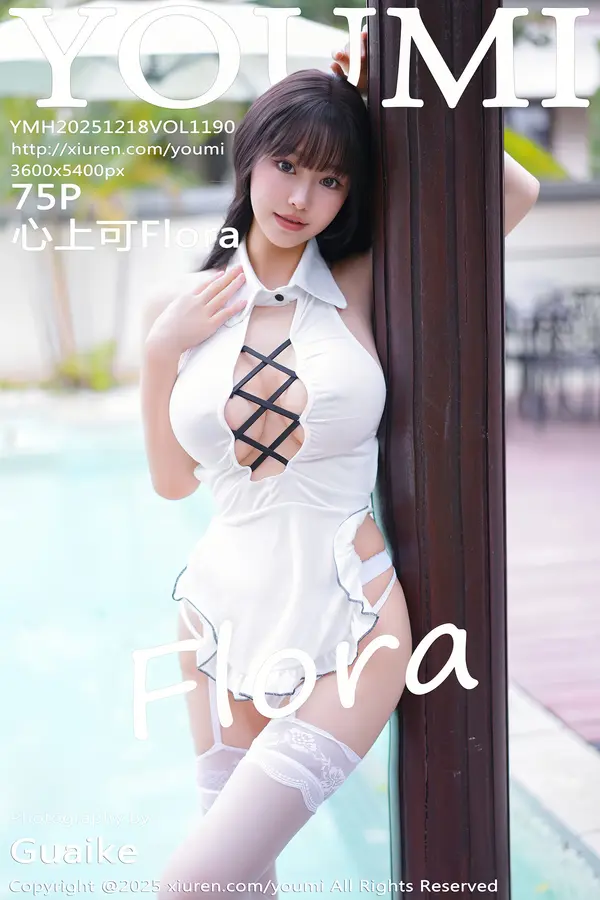 Vol. 1190 心上可Flora(76P)-妹子录-美女图片|美女写真 专注超高清美女图片分享网站