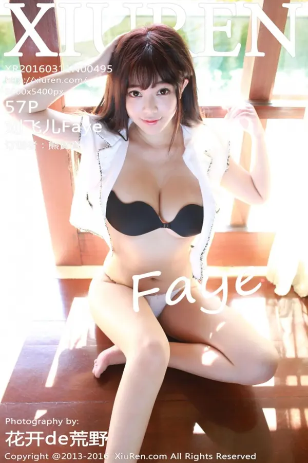 Vol. 00495 刘飞儿Faye(59P)