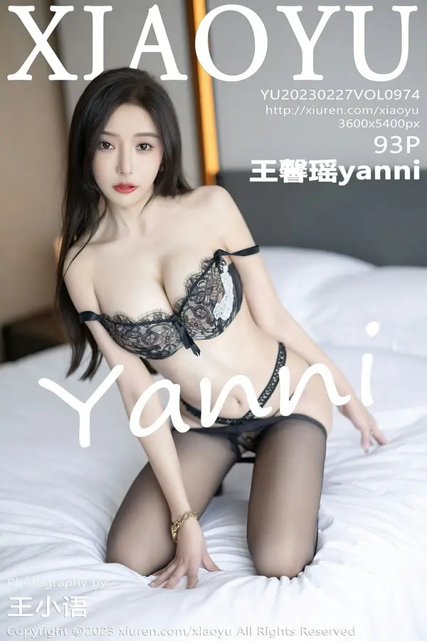 Vol. 0974 王馨瑶yanni(94P)-妹子录-美女图片|美女写真 专注超高清美女图片分享网站