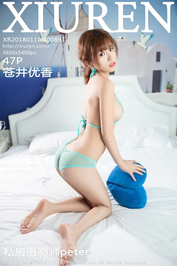 Vol. 00891 苍井优香(48P)-妹子录-美女图片|美女写真 专注超高清美女图片分享网站