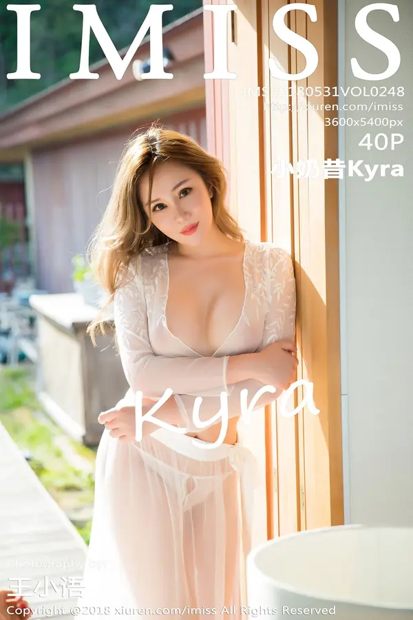 Vol. 0248 小奶昔Kyra(41P)-妹子录-美女图片|美女写真 专注超高清美女图片分享网站